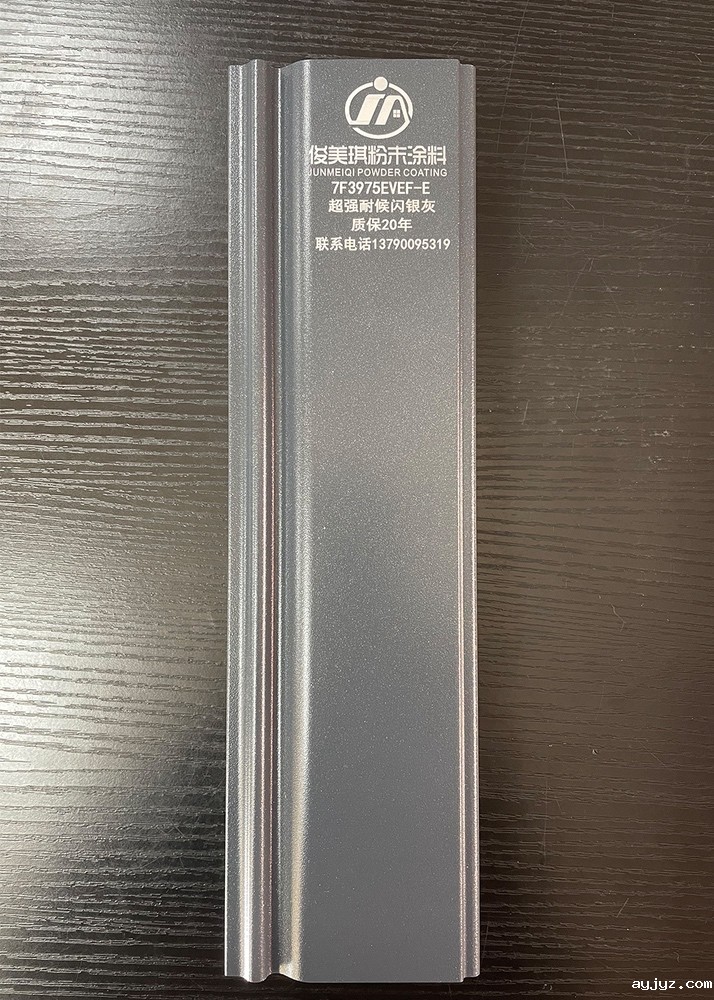 超强耐候闪银灰-质保20年